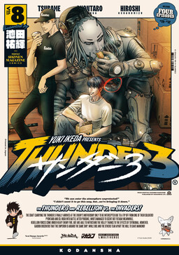 Thunder 3