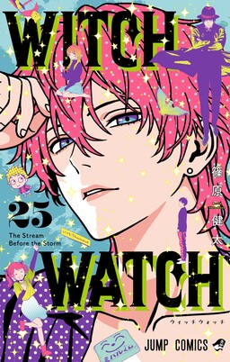 Witch Watch