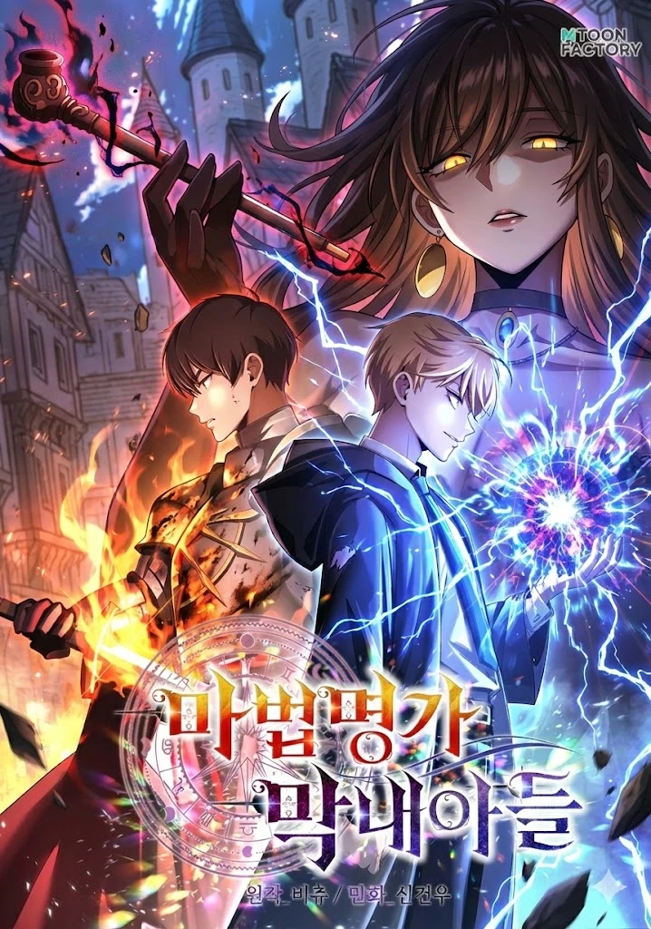 Youngest Scion of the Mages