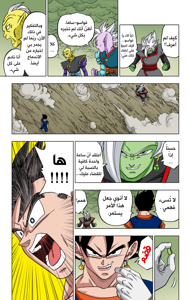 Page 35