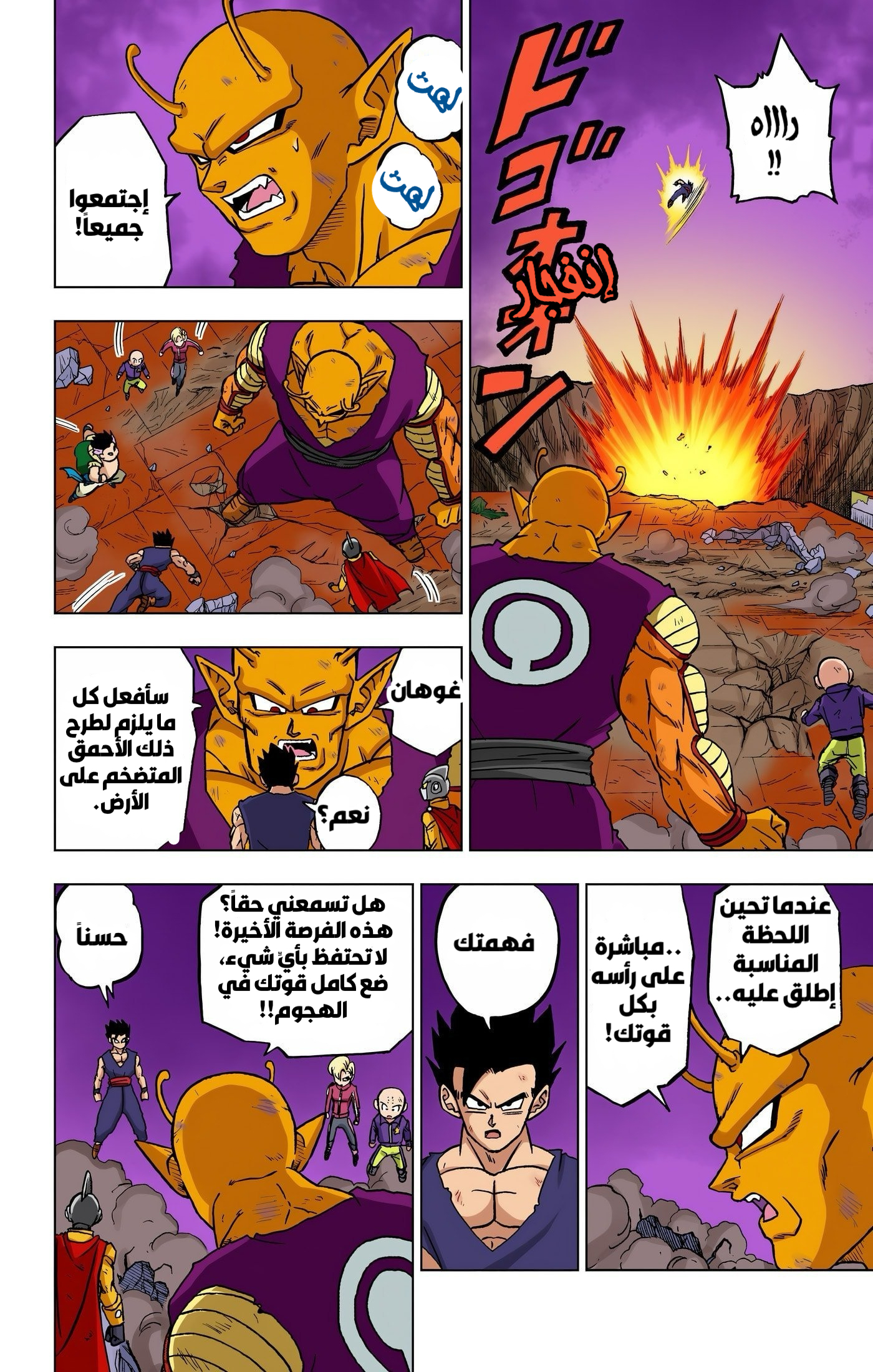 Page 42