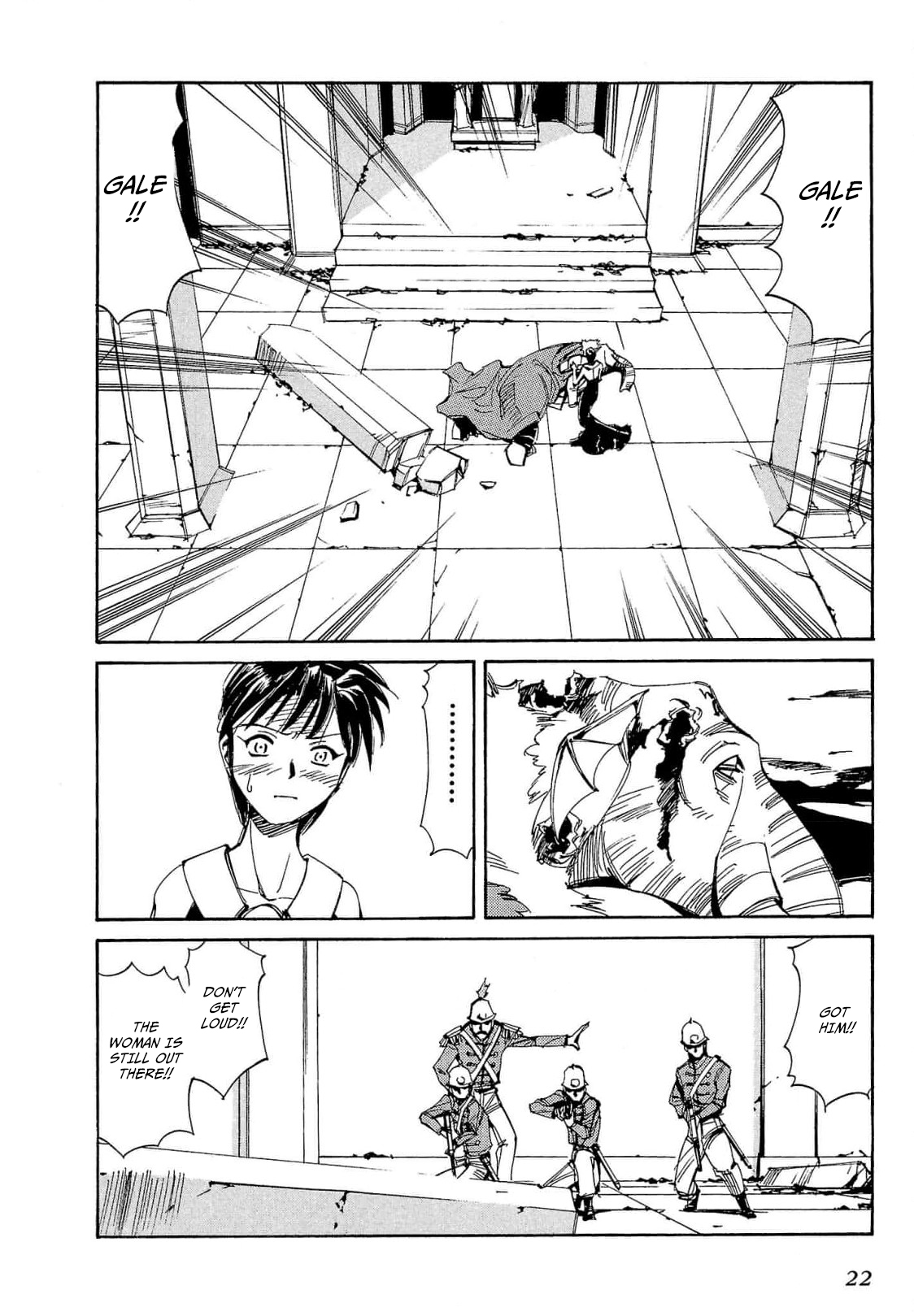 Page 25