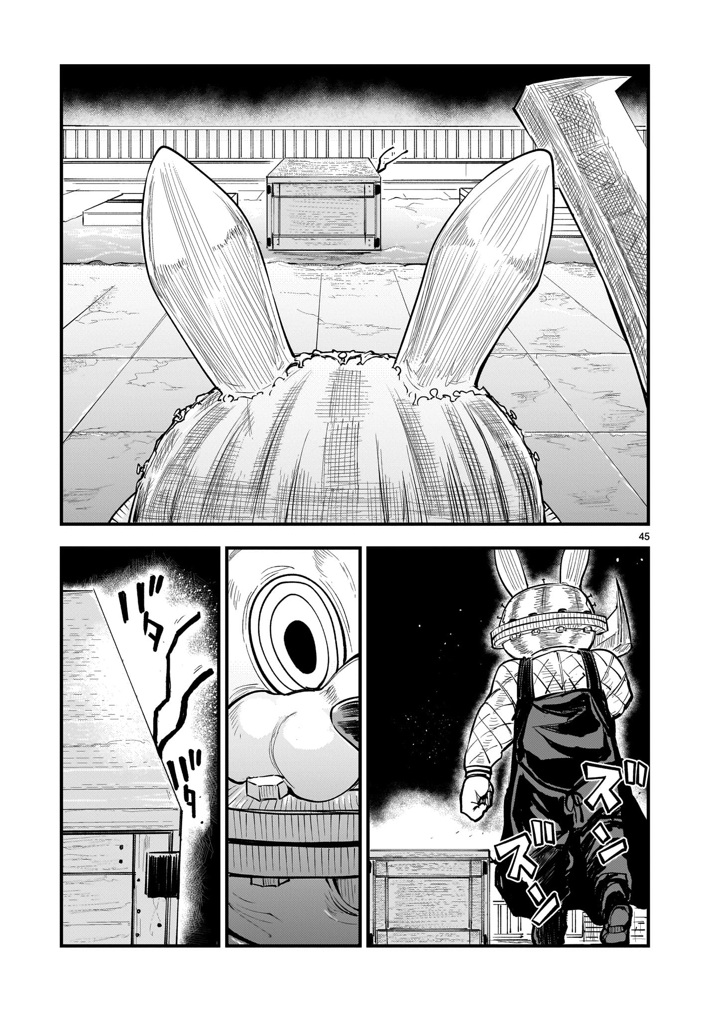 Page 43