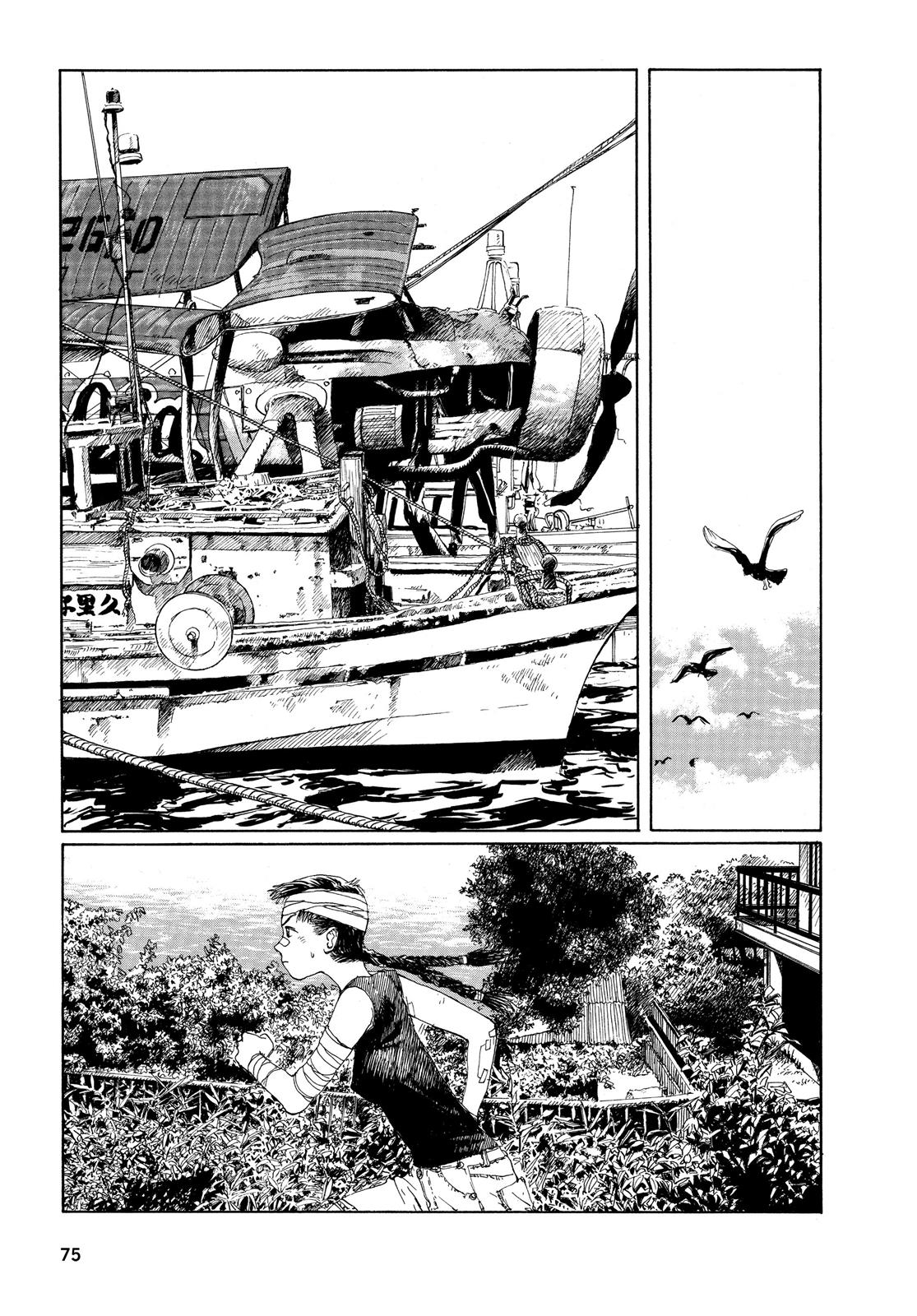 Page 73