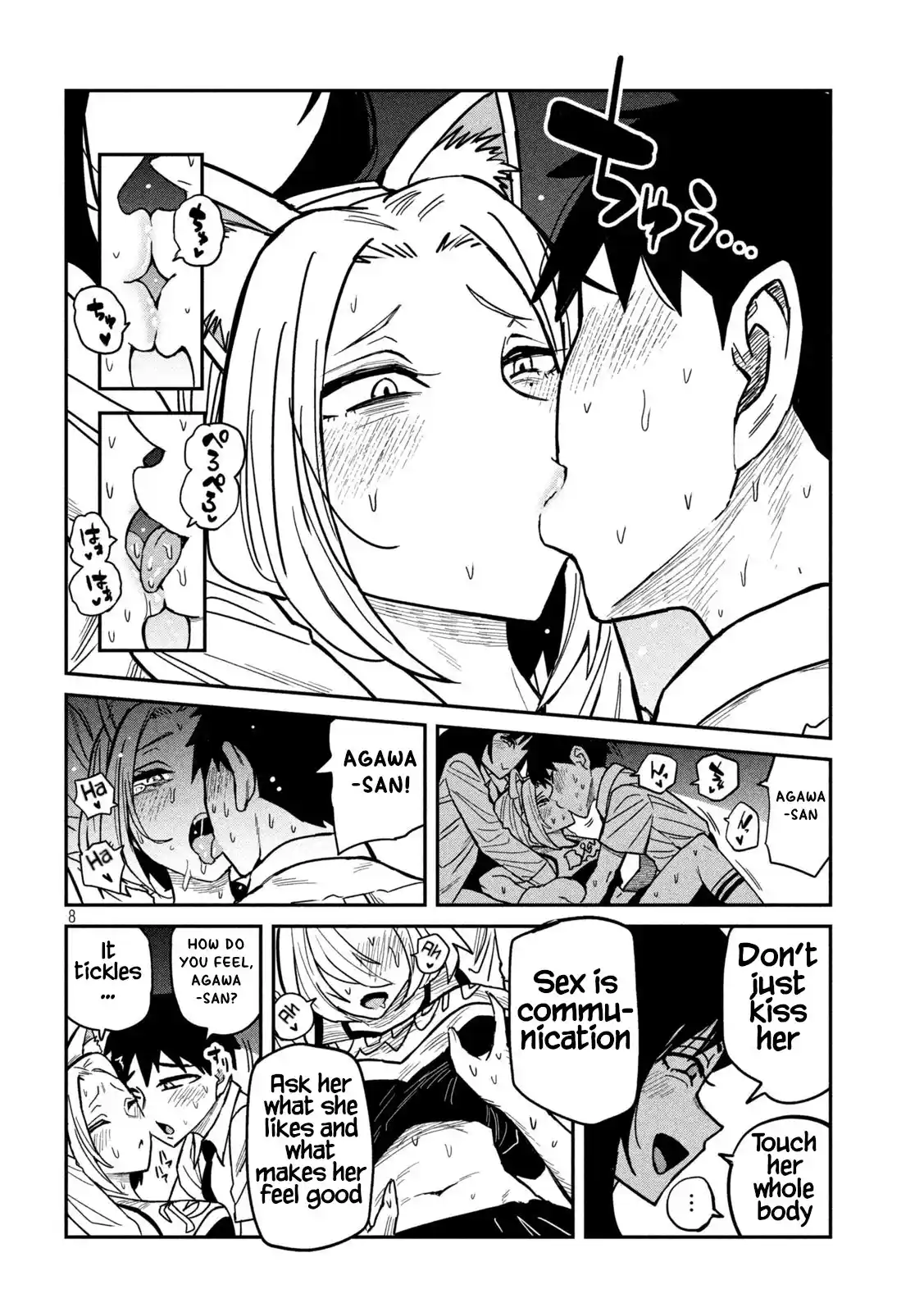 Page 8