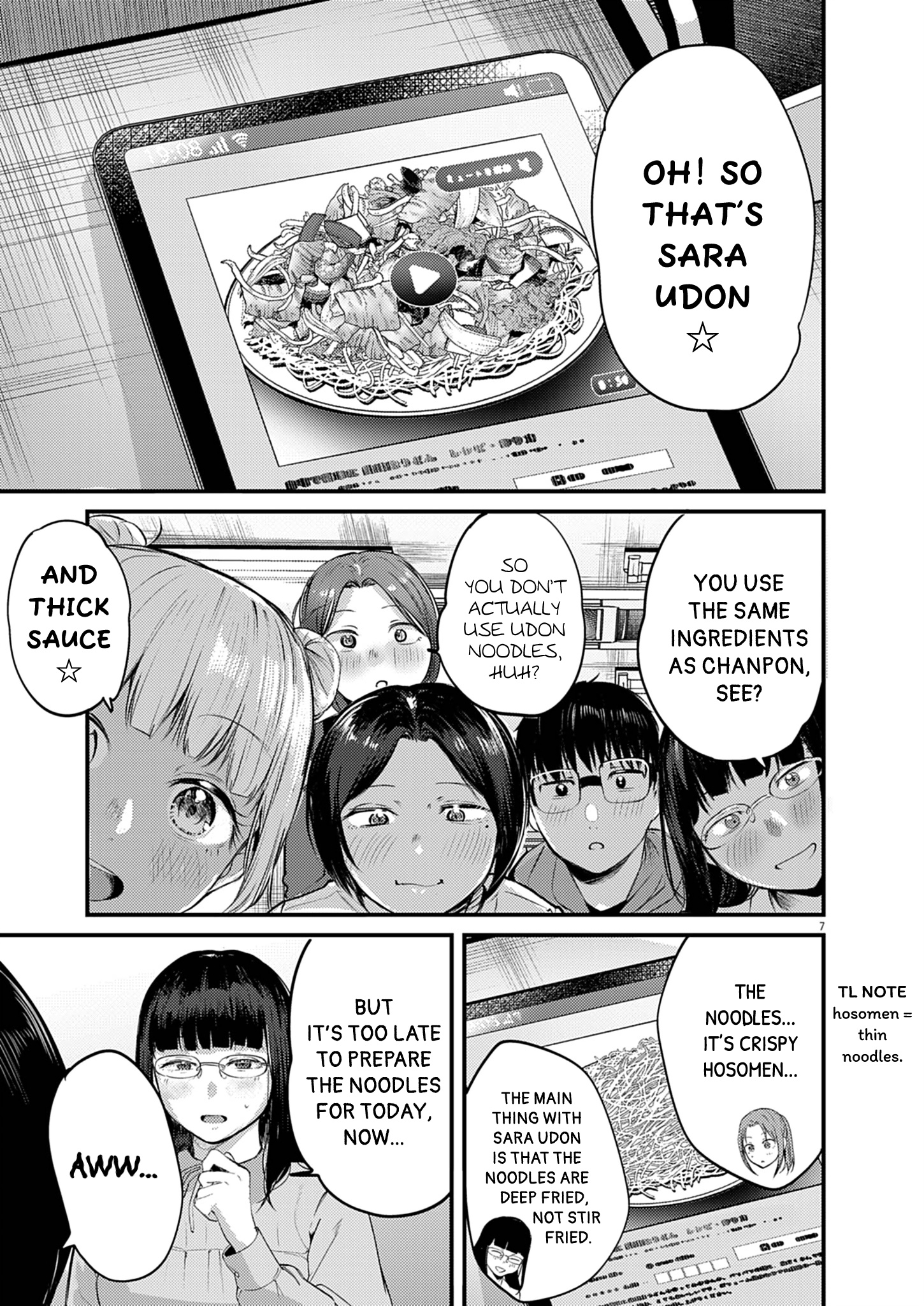 Page 7