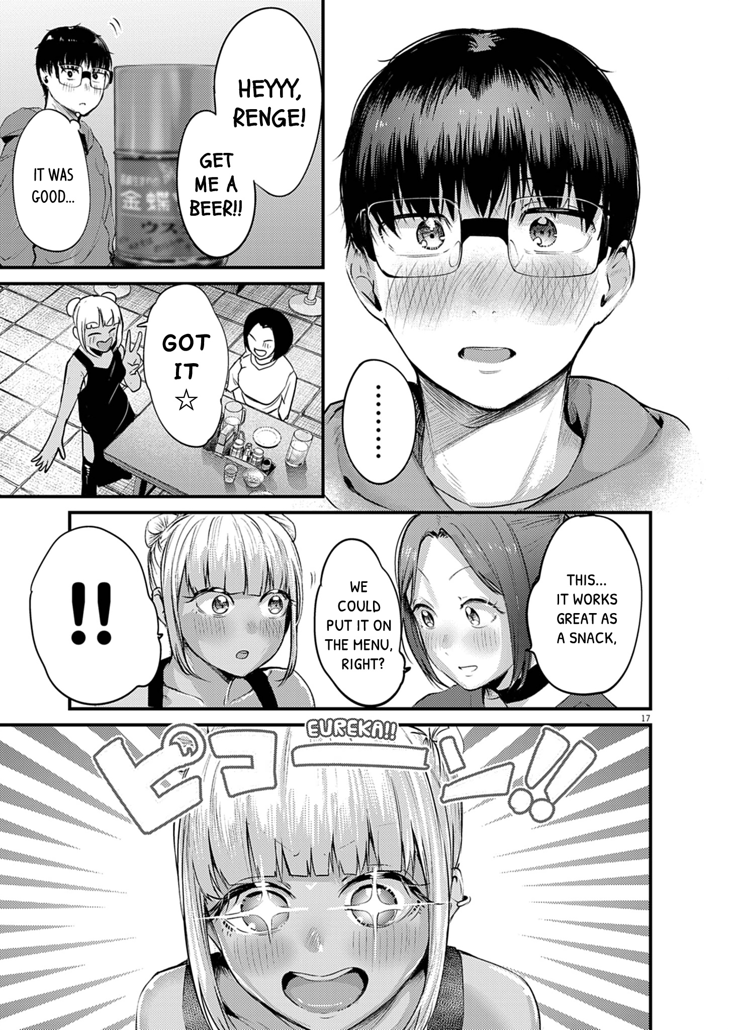 Page 17