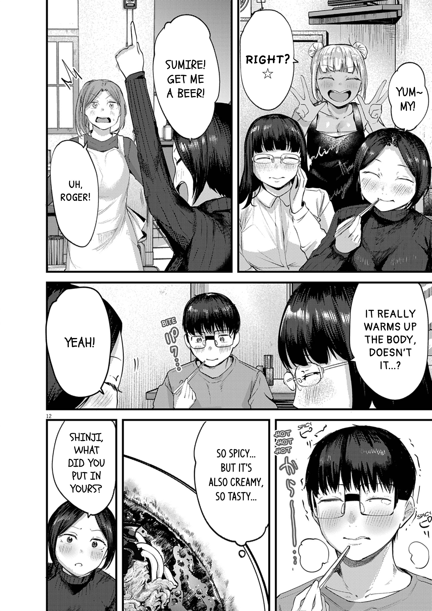 Page 12