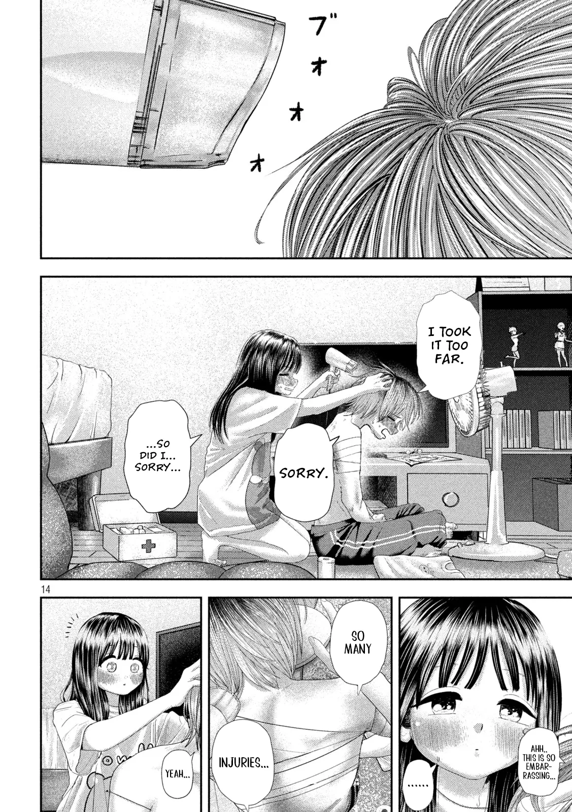 Page 13