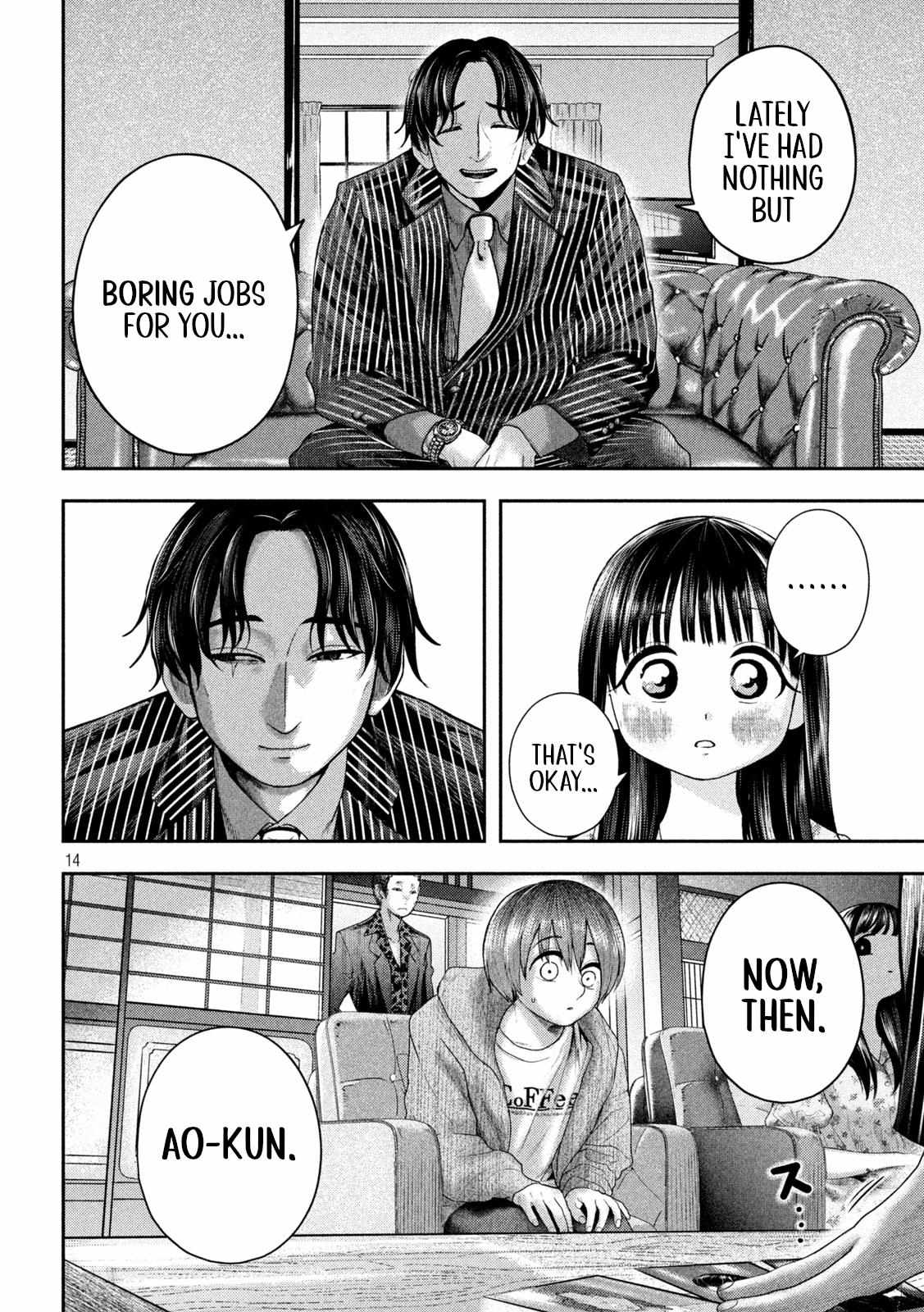 Page 14