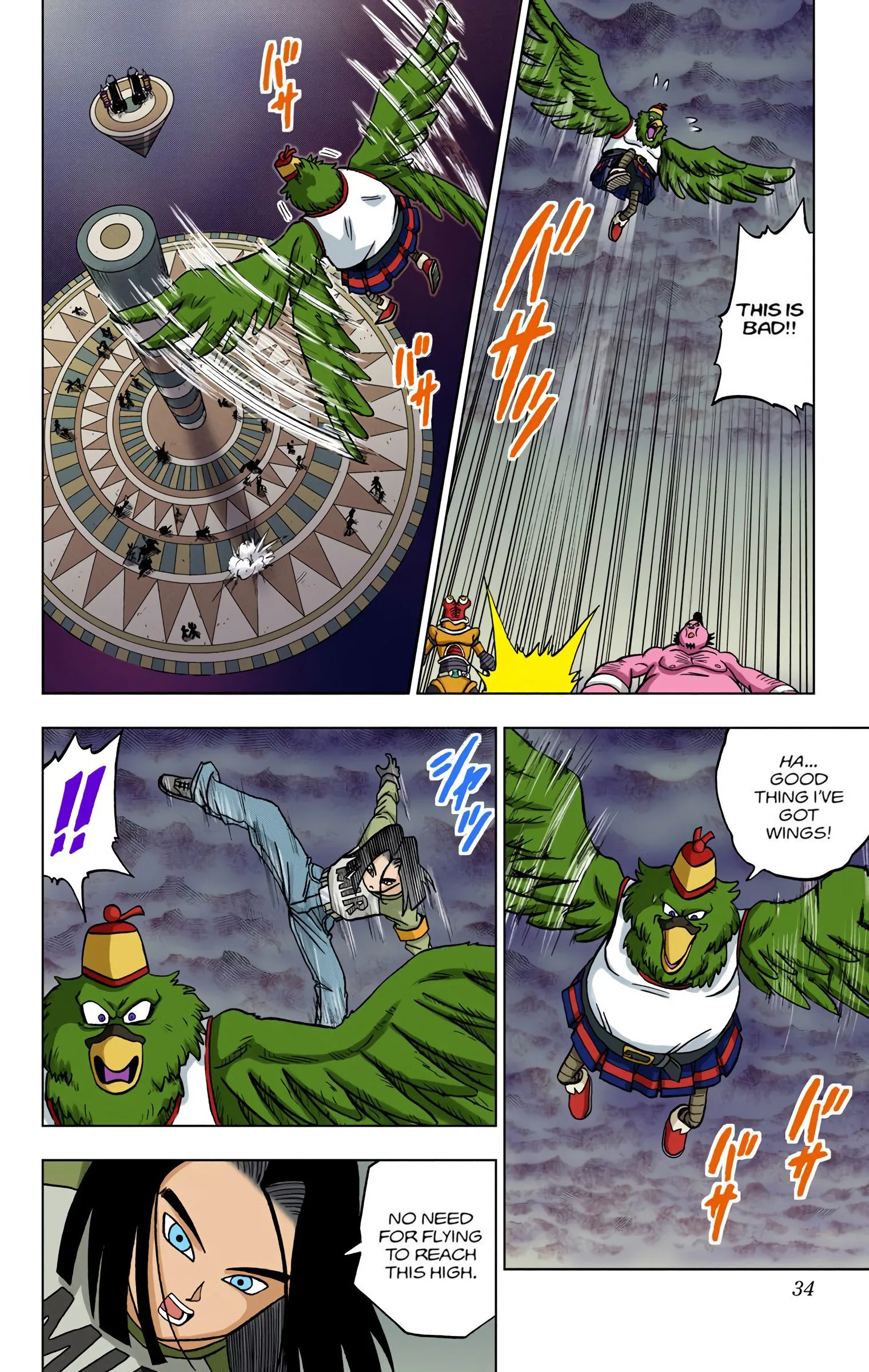 Page 31