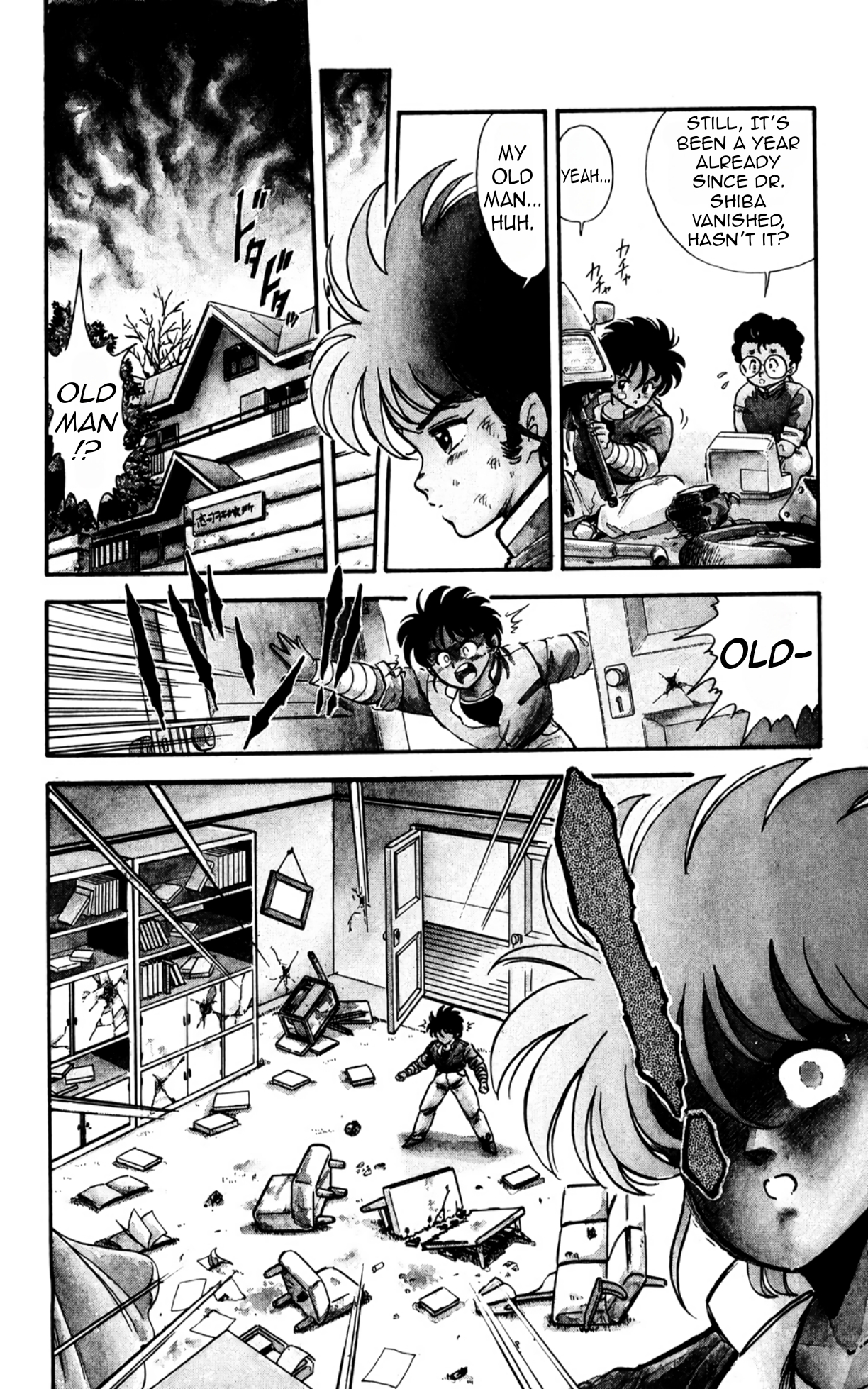 Page 14
