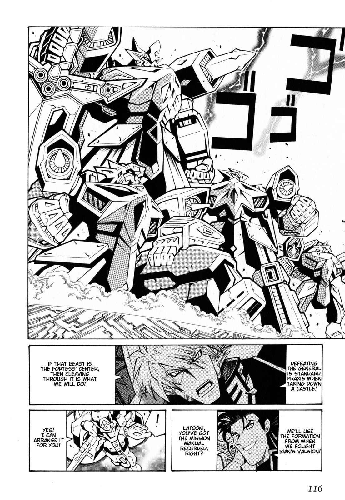 Page 116