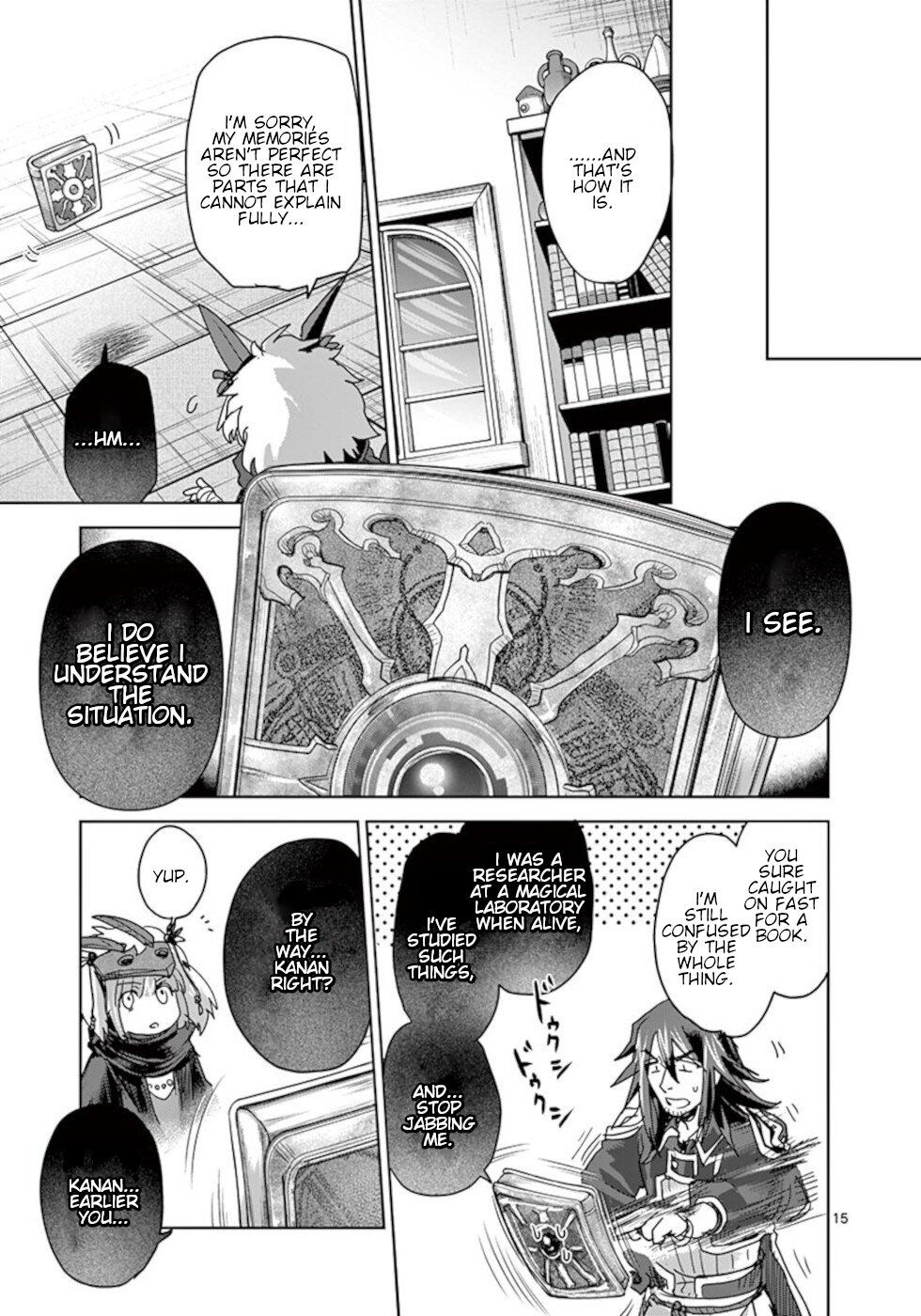 Page 15