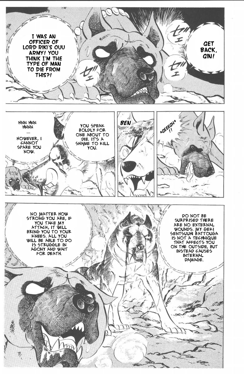 Page 54