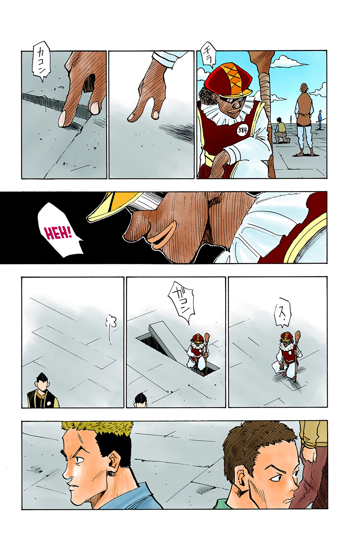 Page 7