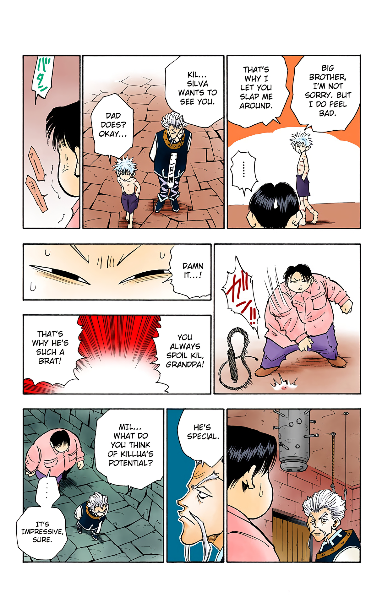 Page 7