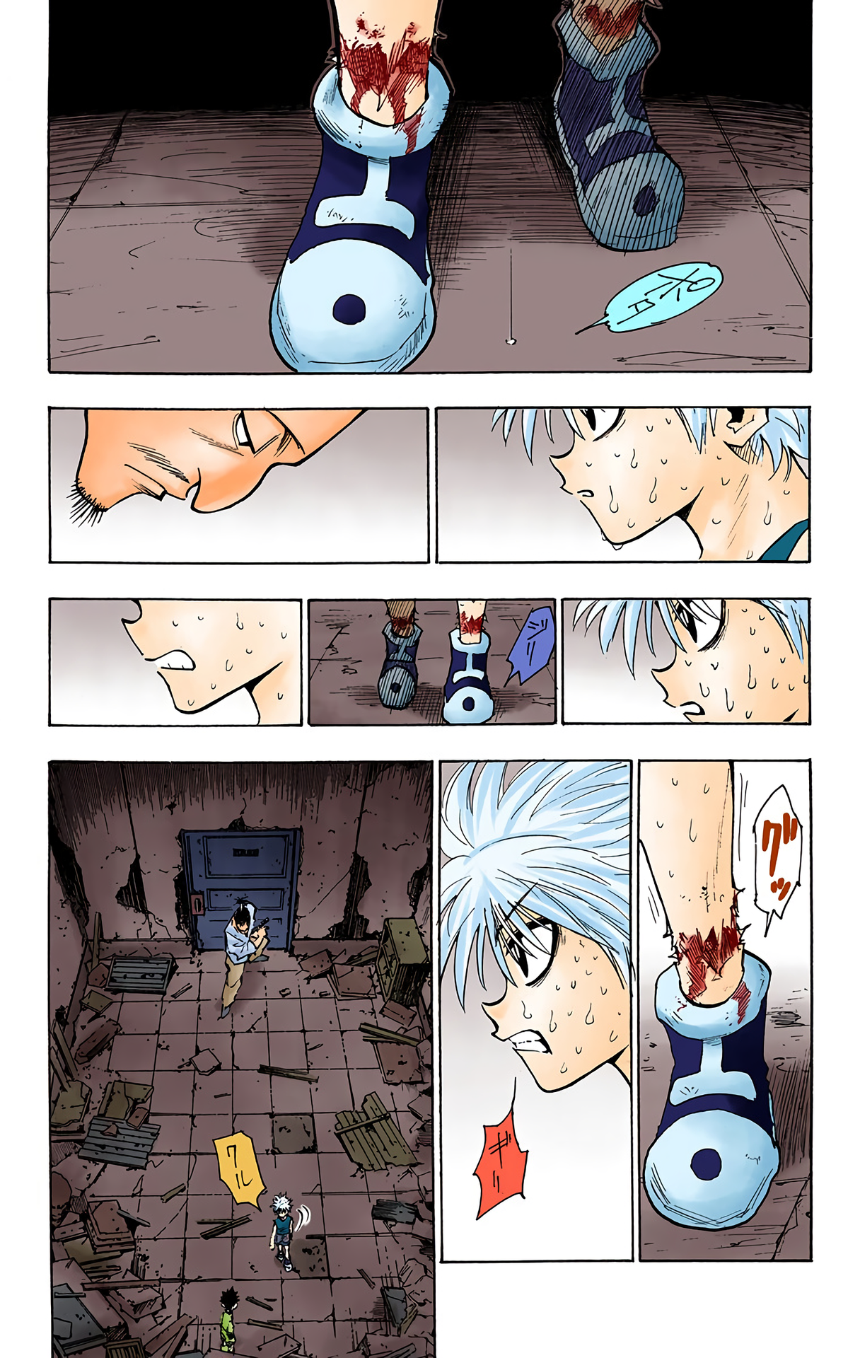 Page 7