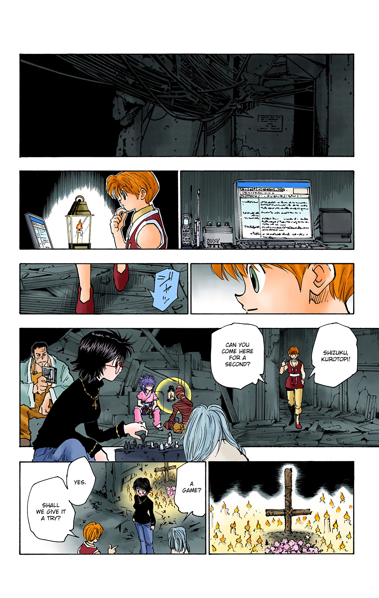 Page 8