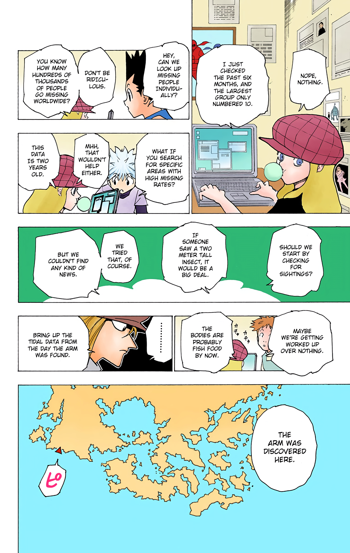 Page 7