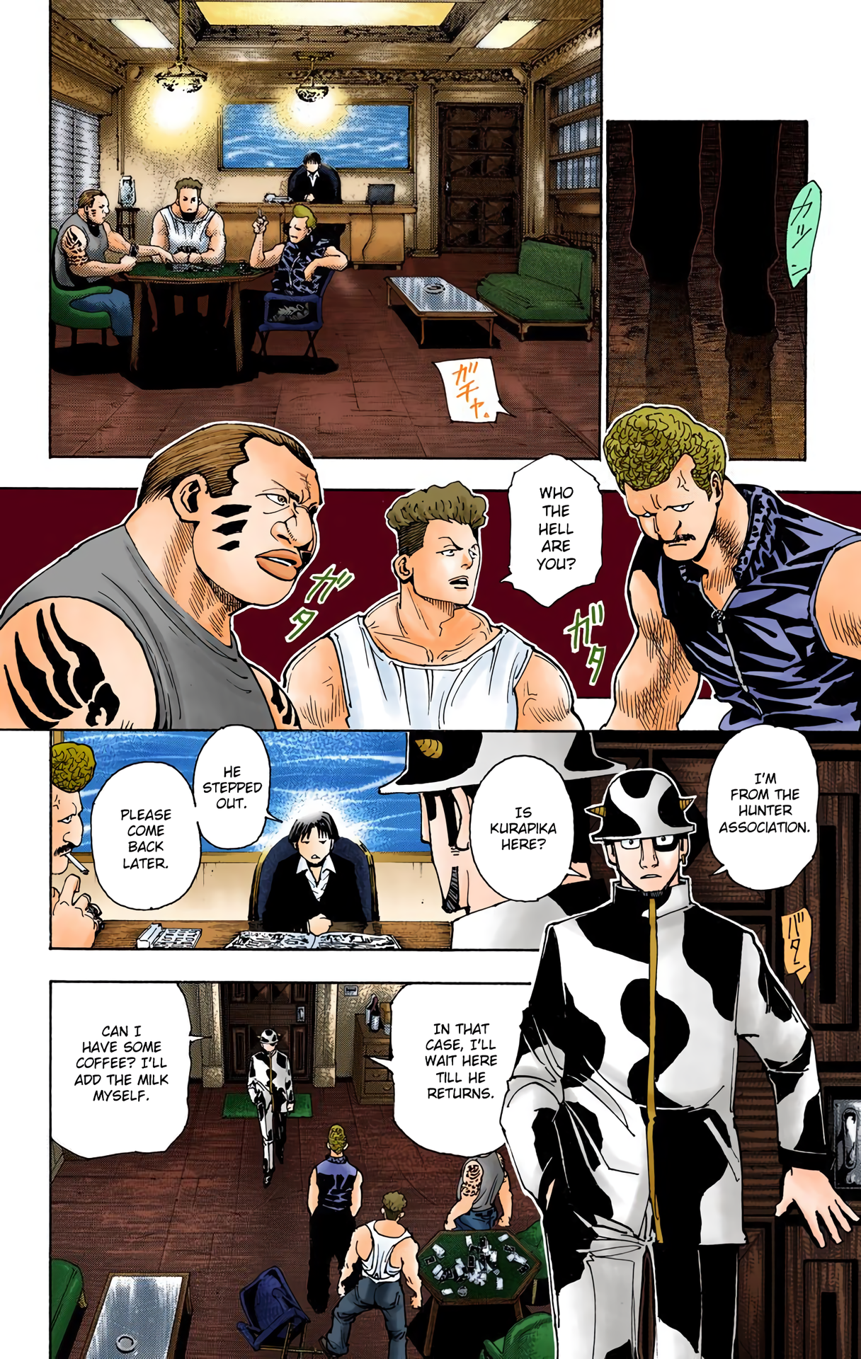 Page 12